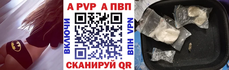 APVP Соль  где можно купить наркотик  Енисейск 