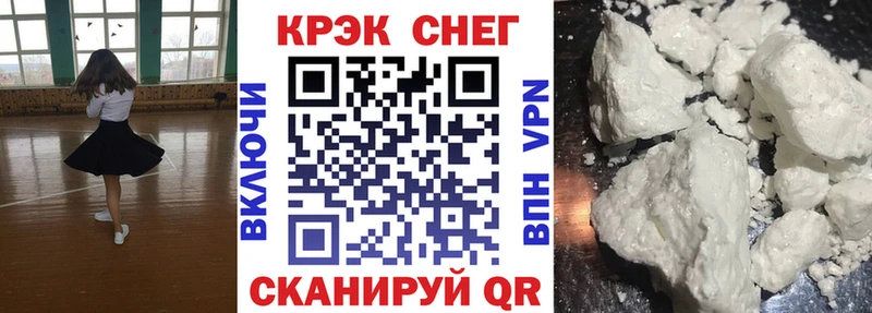 сколько стоит  Енисейск  COCAIN FishScale 