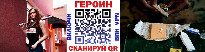 это клад  Енисейск  ГЕРОИН герыч  как найти закладки 