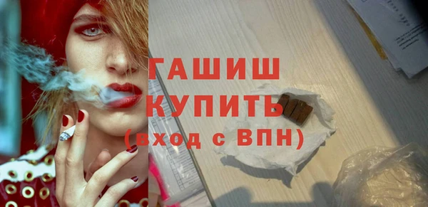 бутират Алексеевка