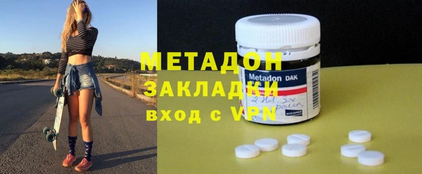 бутират Алексеевка