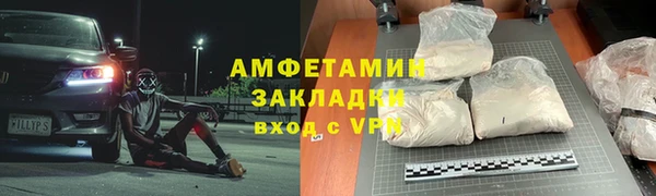 бутират Алексеевка