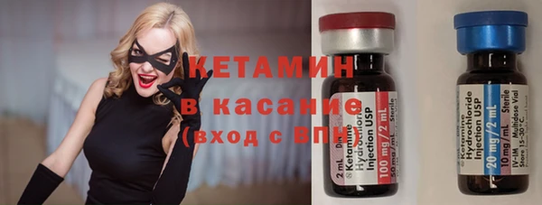 бутират Алексеевка