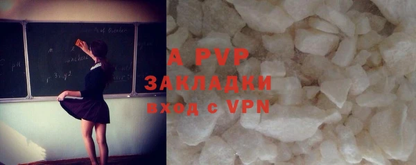 альфа пвп VHQ Абинск