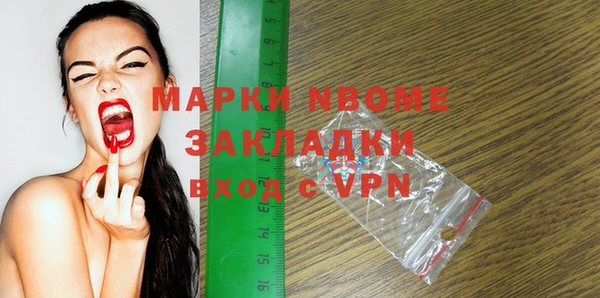 COCAINE Великий Новгород