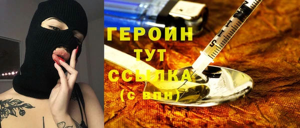 бутират Алексеевка