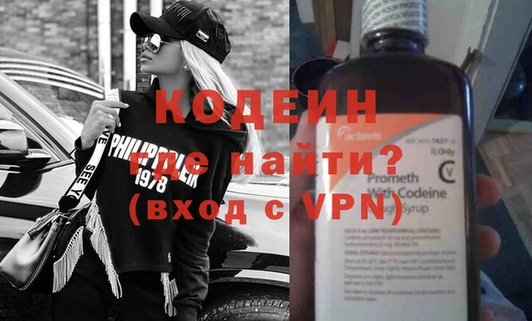 таблы Орск