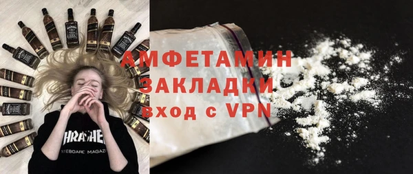 бутират Алексеевка