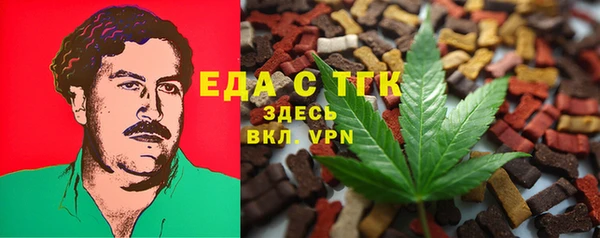 спиды Алексин