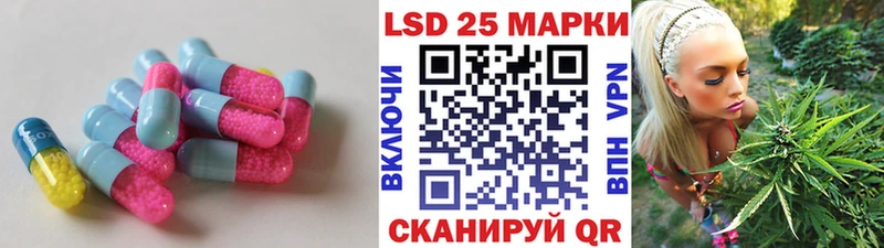 ЛСД экстази кислота  дарнет шоп  Енисейск 