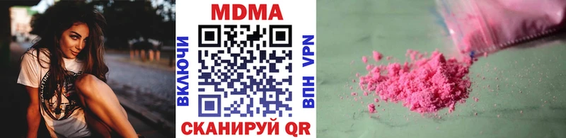 blacksprut ссылка  Енисейск  МДМА молли  где купить наркоту 