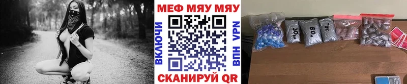 МЕФ 4 MMC  цена   Енисейск 