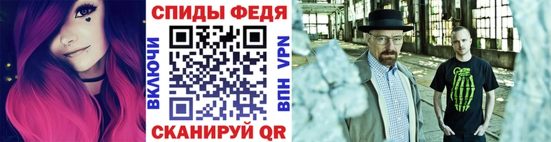 МЕТАМФЕТАМИН пудра  Енисейск 