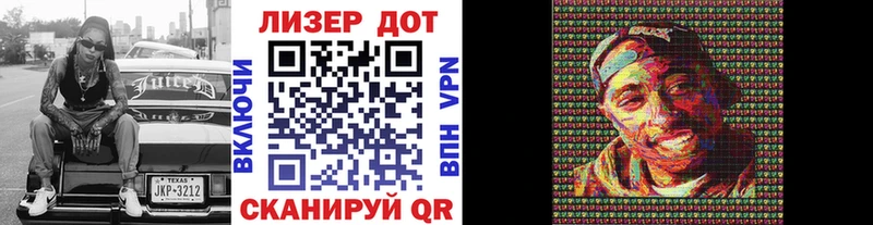 цена   мориарти Telegram  Наркотические марки 1,5мг  Енисейск 