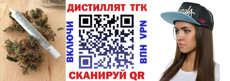 ТГК Wax Енисейск